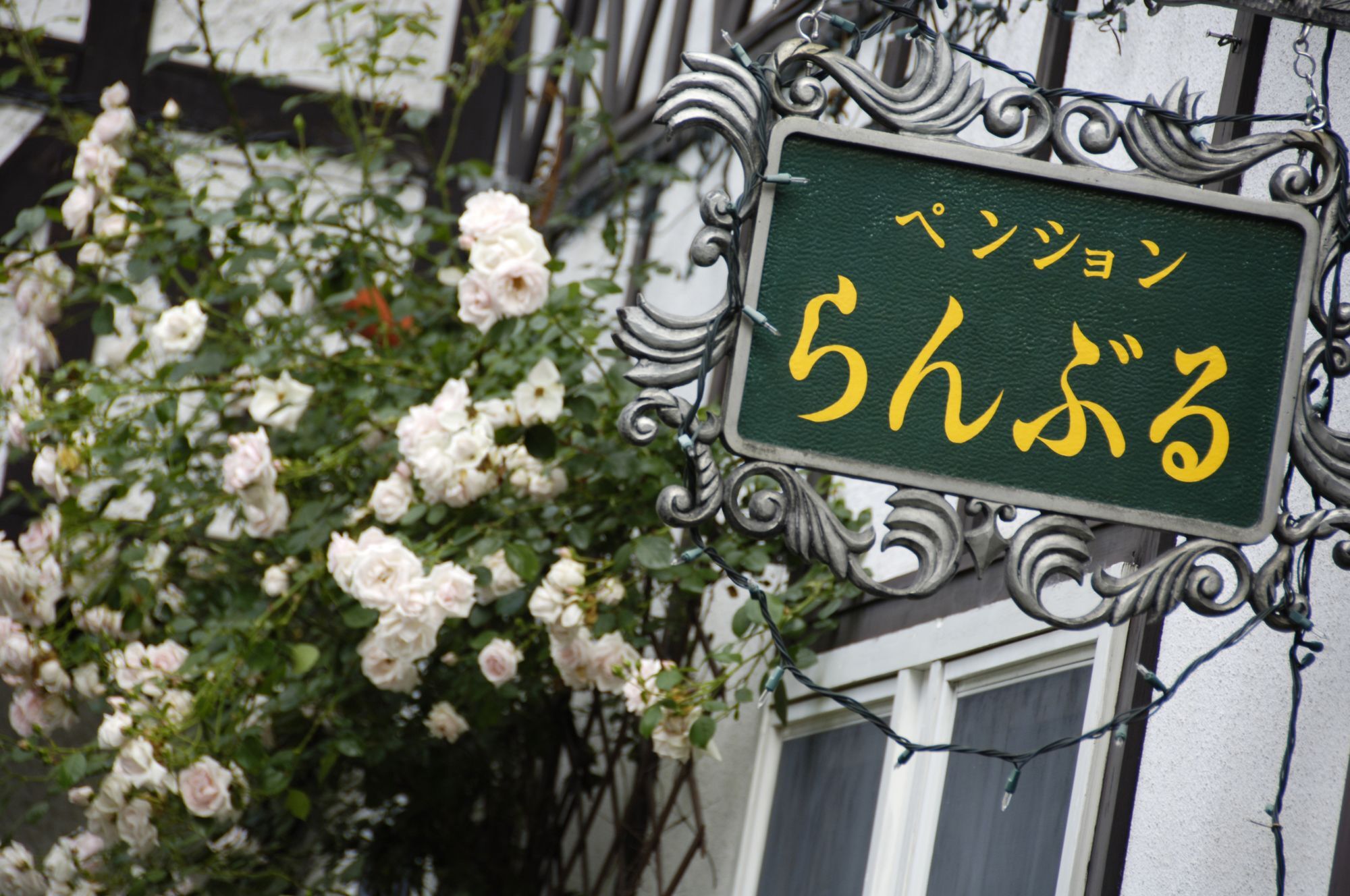 Kusatsu Ranburu ภายนอก รูปภาพ